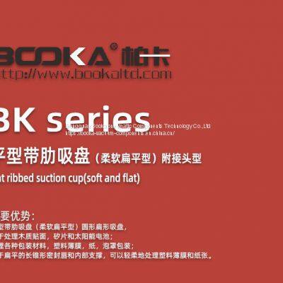 NBR Vaccum Suction Cup Vacuum Sucker Vacuum System Accessories With Connector and Spring Plungers photo-2