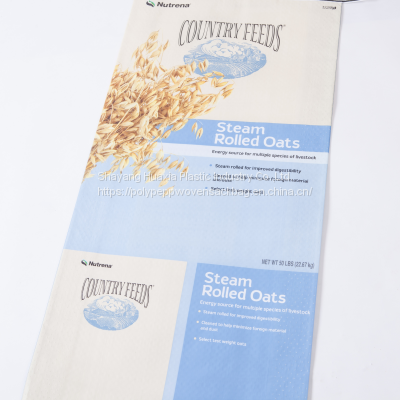 BOPP laminated pp woven fabric bag roll for packing rice bags