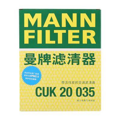 Original Genuine MANN Cabin Filter Car Engine Filter CUK20035 97133 F2100 For Kia