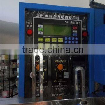 Heat Transfer, Heat Transfer Machine for Plastic, (SJT300) Expecially for Big Square Box photo-2