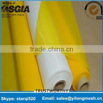 120 Micron Woven Polyester Mesh Filter Screen photo-3