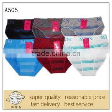 Men's Seamless Boxer