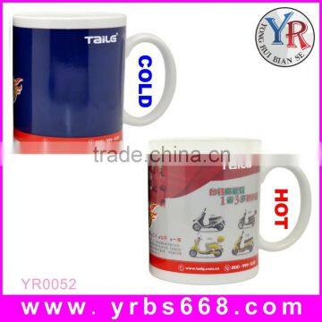 Heat sensitive ceramic souvenir promotional gift color changing magic photo coffee to go mug