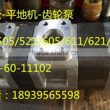Excavator PC100-2/PC100-3C Hydraulic Gear Pump 705-58-34000