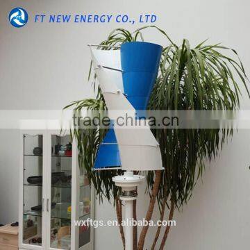 200w 12v 24v spiral windmill generator