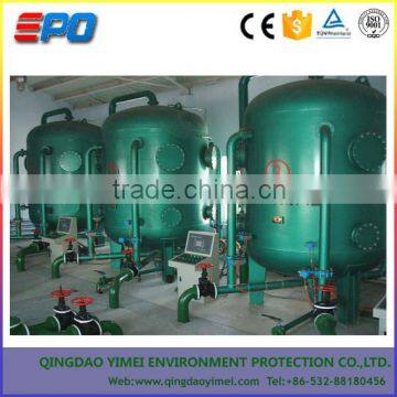 Water Purifier Sand Filter Tank photo-2