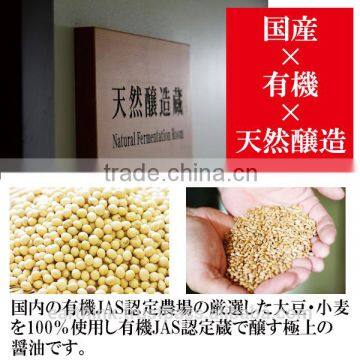 Made in Japan Famous Daitoku Soy Co's Organic Dark Soy Sauce "Toki Arubeshi" 500ml photo-3