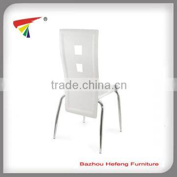 Modern Leather Dining Chair