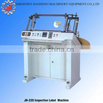 JH-220 Label inspecting machine made in shenzhen