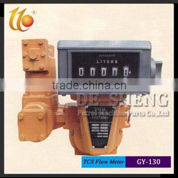 Industrial Positive Displacement Flowmeter