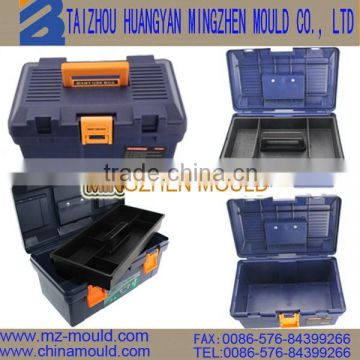 china huangyan injection tooling box mould manufacturer