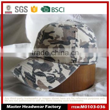 Stylish plain camo baseball cap