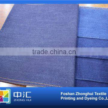 Denim fabric prices 10.6 oz twill