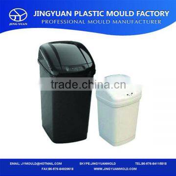 High quality indoor portable rubbish bin mold manufacturing