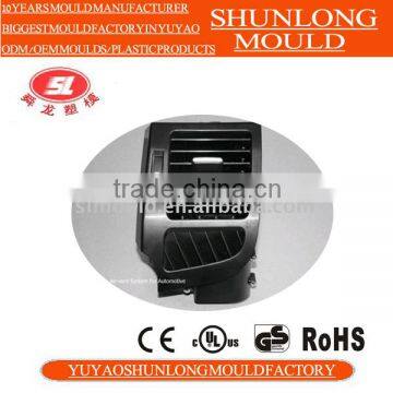 Shunlong plastic air-condition baffle for automotive mould