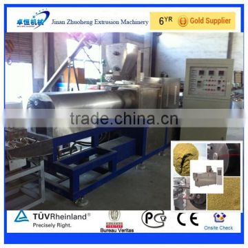 Fully Automatic Baby Rice Nutritional Powder Processing Line