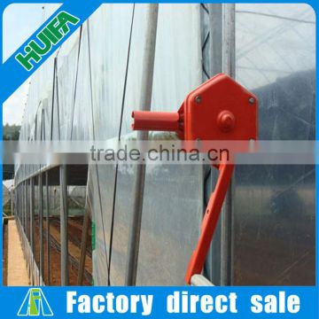 Agricultural Greenhouse Ventilation Roll Up Equipment