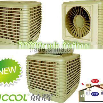 JHCOOL refrigeration equipment air cooler