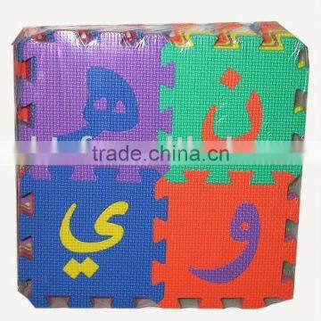Arabic Alphabets EVA Foam Puzzle Mat, Children Kids Play Mat