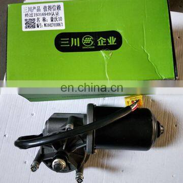 SINOTRUK HOWO WIPER MOTOR WG1642741008 photo-3