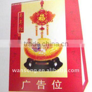 2015 Full Color Printing Advertsing Custom Calendar Maufacture