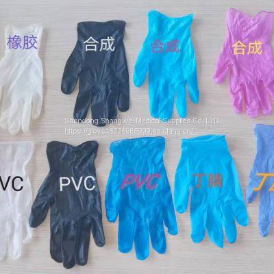 Disposable Vinyl Gloves