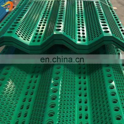 Factory Reasonable  Price Endurable Custom Perforated Metal Mesh Noise Barrier and Dust Windproof