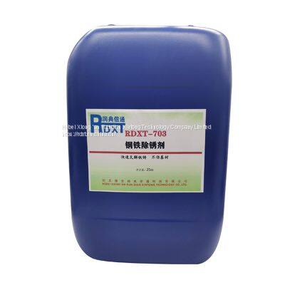 RunDianXinTong  RDXT   Rust remover for steelRDXT-703/$212.4