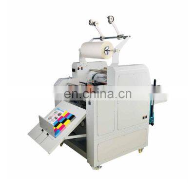 720mm high quality laminating machine