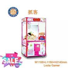 Guangdong Zhongshan Tai Le Play Children's video game Carnival Indoor Electronic Entertainment Doll Machine Gift Machine Ring supermarket Taiwan Chip Catcher (LT-RD56)