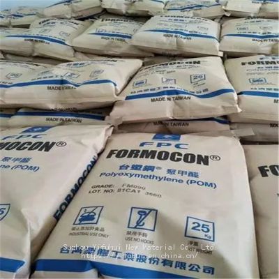 Hot Sale Pom Polyacetal Pom  Polyoxymethylene Resin In Plastic Industry Wholesale