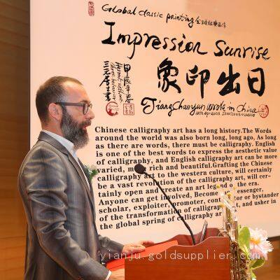 Modern Folk Painting and Decoration Art Treasure 