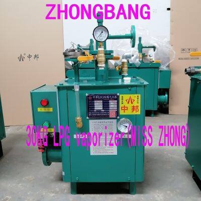 ZHONGBANG 30KG/H испаритель сжиженного нефтяного газа