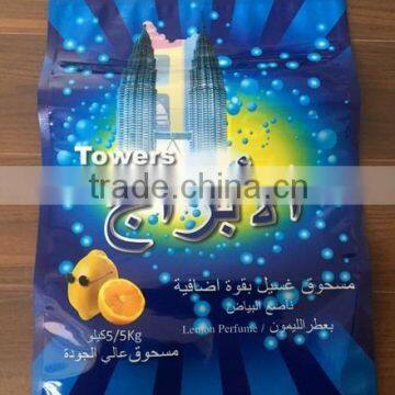 hot sale plastic washing detergent powder bags