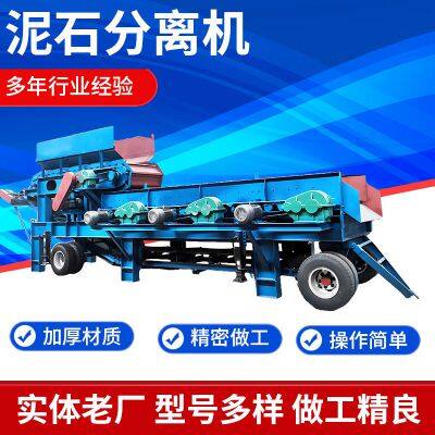 High-efficiency and energy-saving mud and stone separator can reduce costs and increase efficiency for mining enterprises.