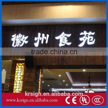 Customized Front Light Led Acrylic Alphabet Letter Quality Choice photo-5