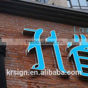 Grade Stainless Steel Luminous Characters / Luxury Brand Shop Door Head / Custom High Brightness Signs photo-2