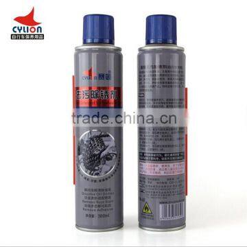 Bicycle decontamination rust remover The flywheel chain tooth plate surface cleaning and maintenance