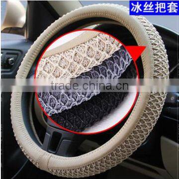 High quality summer car steering wheel cover cover ice silk steering wheel cover winter sheepskin