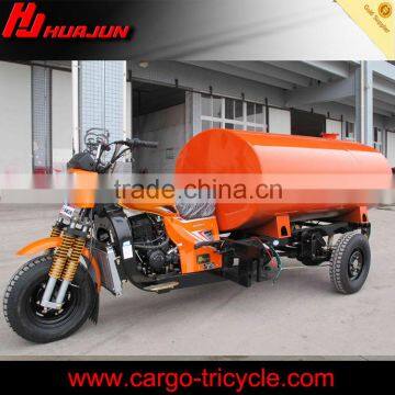 China tricycle for cargo and water transportation/China cargo transportation tricycle