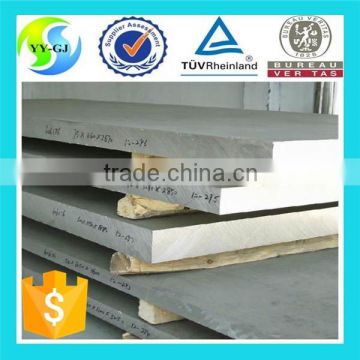 5005 Aluminum plate