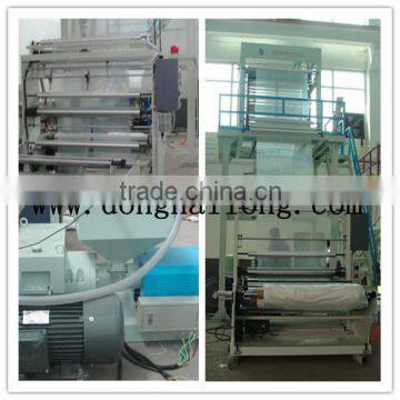 PE plastic film blowing machine