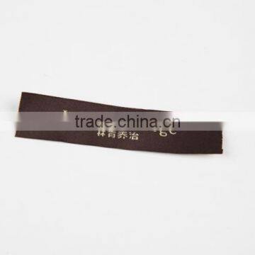 China Directly Factory Professional Customized Woven Labels Tags for Clothing/Bags/Hats