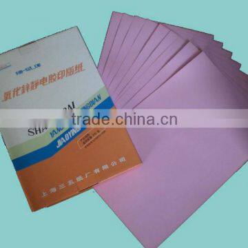 Grade A Master Paper for offset printing machine