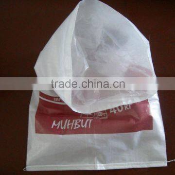 pp Woven Sacks/bag 50kg Empty Sack/bag Provide to Sussia 55x105cm 110g/pc With Inner Bag
