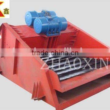 Good Quality Small Ore Vibrating Screen Vibrating Machine With Factory Price