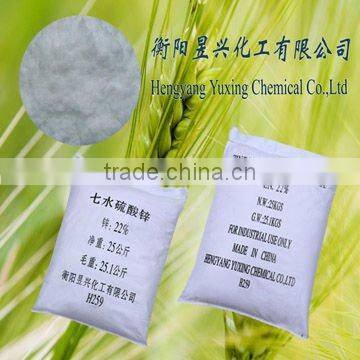 Zinc Sulphate Heptahydrate 21 %
