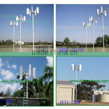 Wind Generator Vawt 300W500W1KW2KW