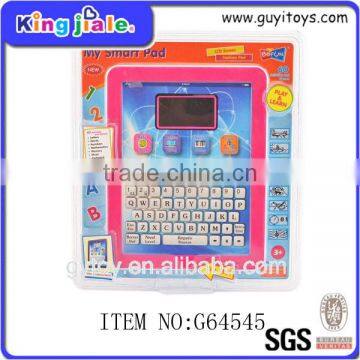 English language kids touching ipad learning machine