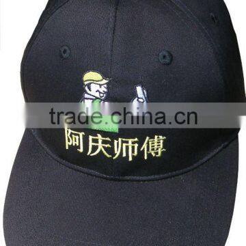 Black Embroidery Baseball Cap